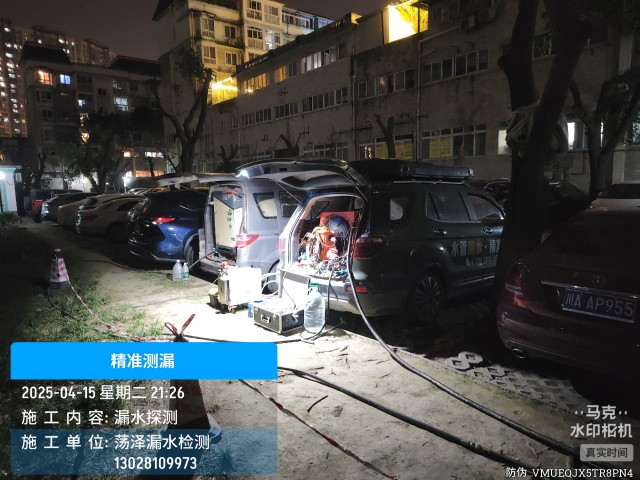 威海专业消防水管漏水检测维修公司电话